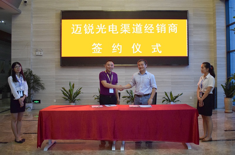 2017年度太阳成tyc渠道核心战略伙伴峰会圆满举行2.jpg